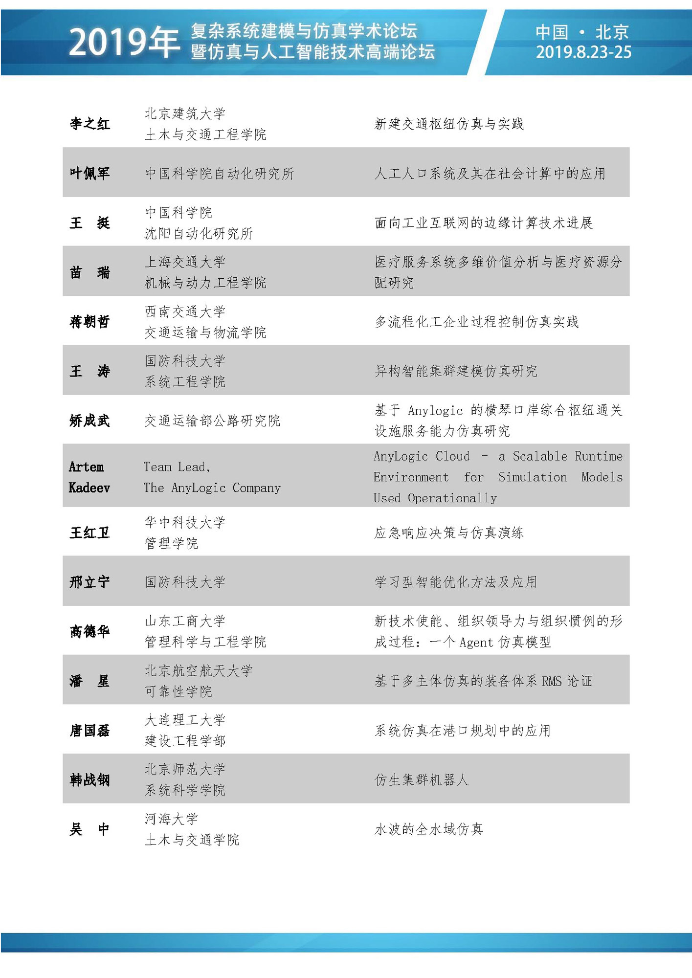 2_页面_5.jpg
