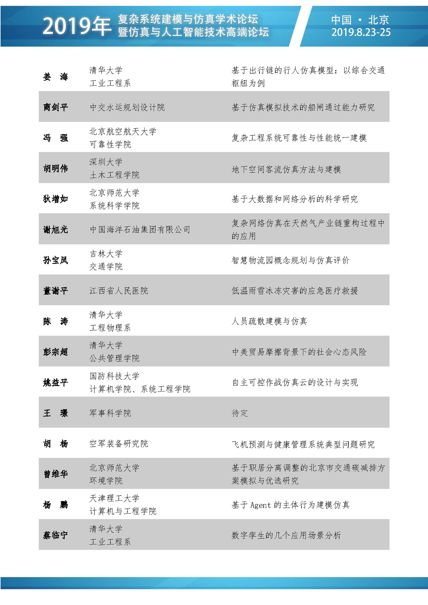 2_页面_3.jpg