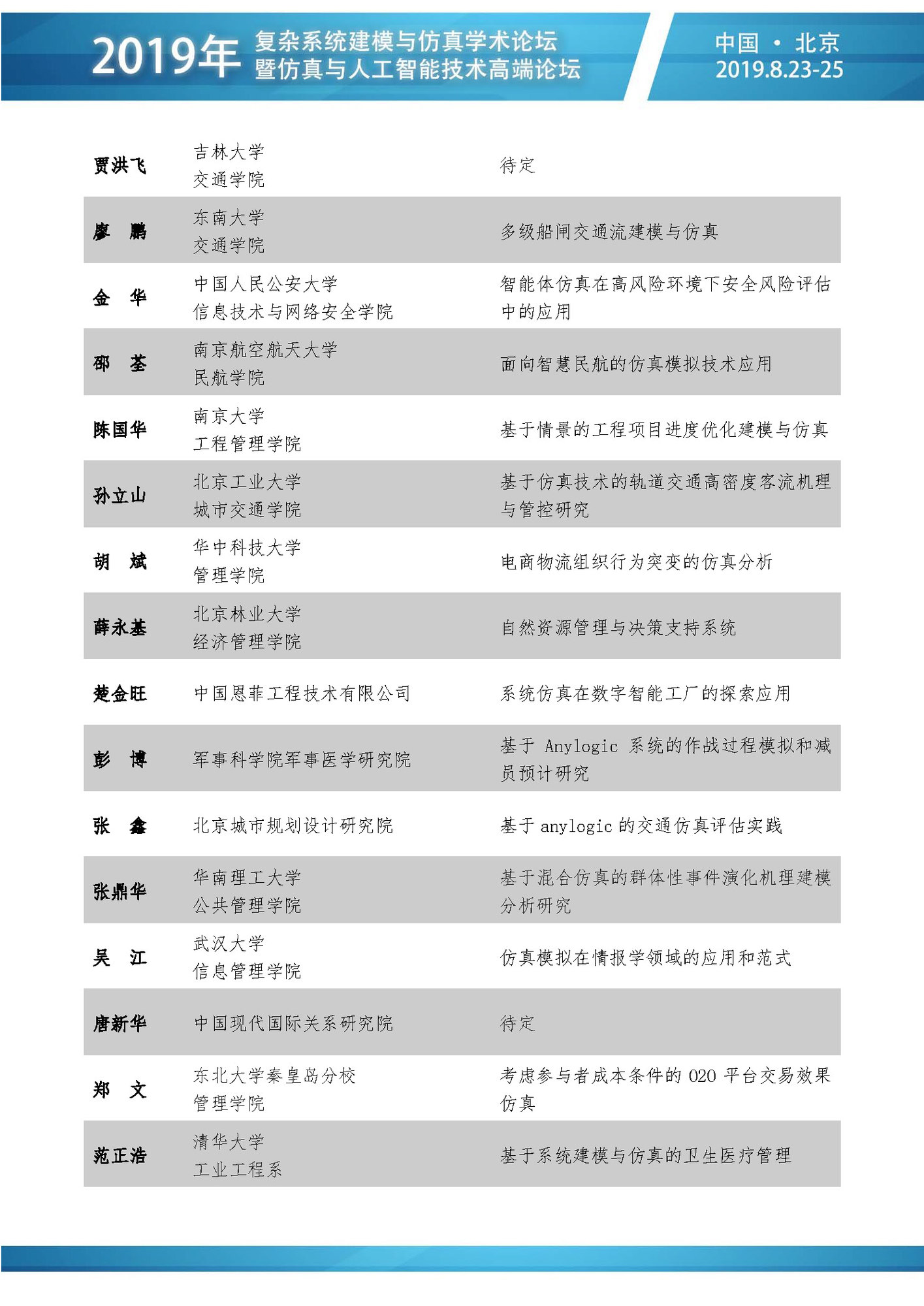 2_页面_4.jpg