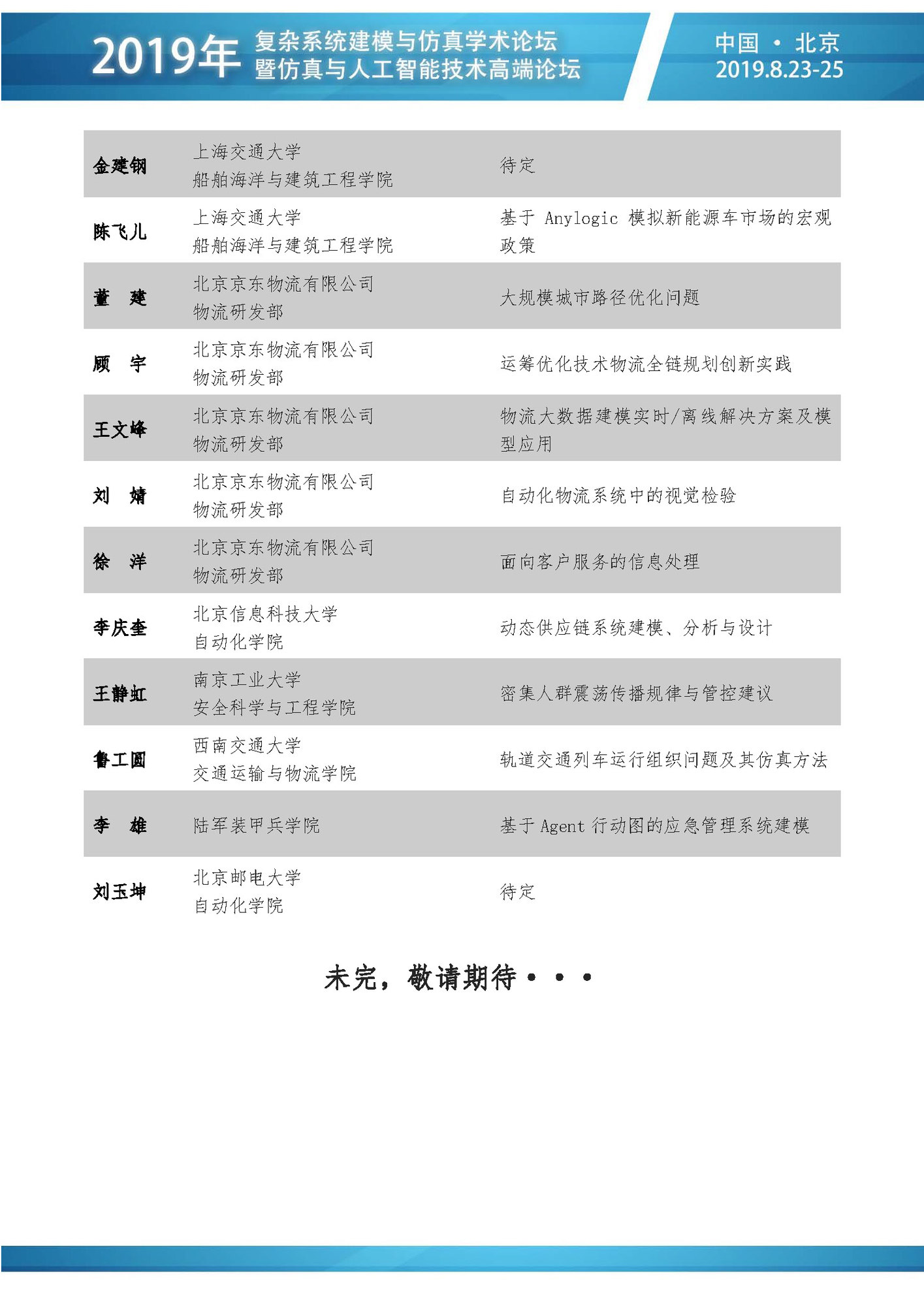 2_页面_6.jpg